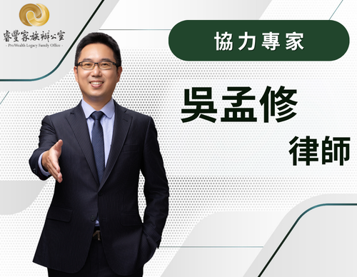 吳孟修