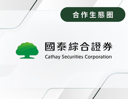 合作夥伴