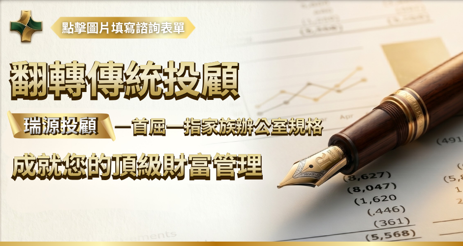 高雄亞洲資產管理中心