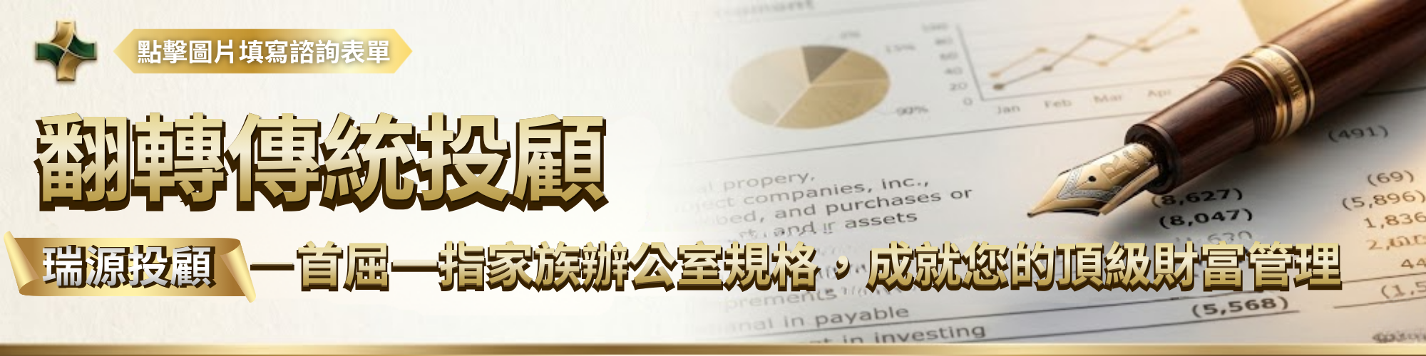 高雄亞洲資產管理中心