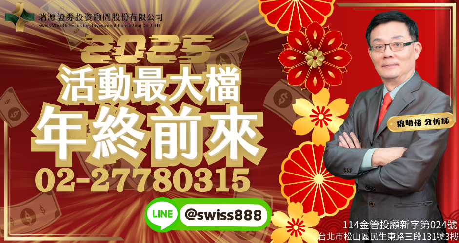 高雄亞洲資產管理中心