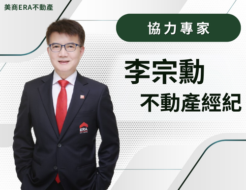 李宗勳