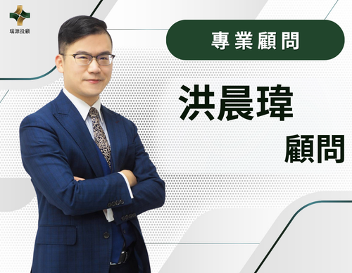 顧問團隊