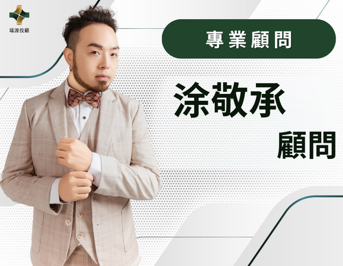 顧問團隊