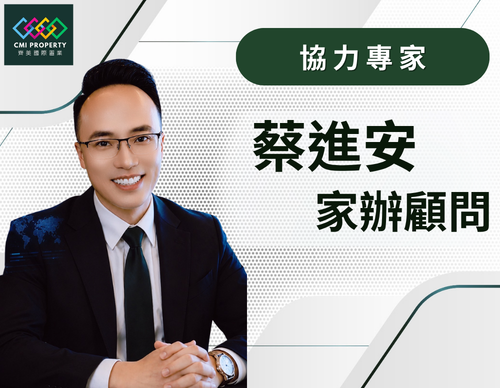 合作夥伴