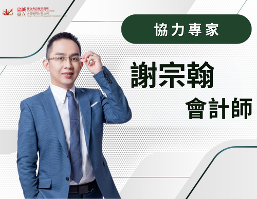 吳孟修