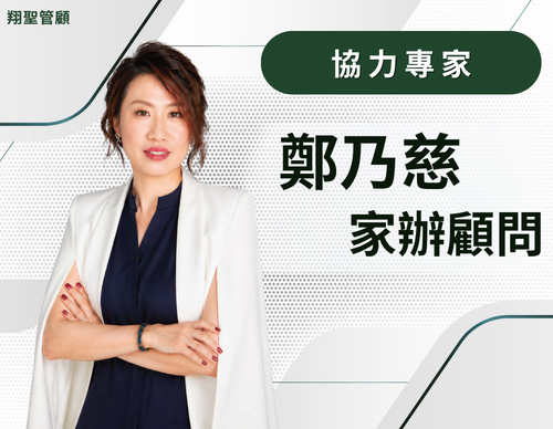 合作夥伴