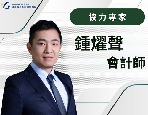 鍾燿聲