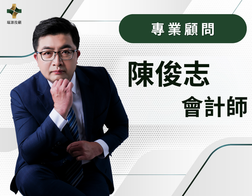 顧問團隊