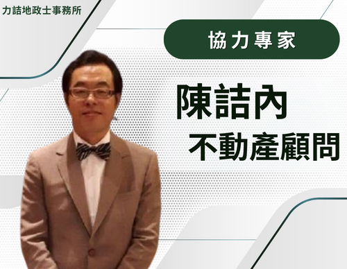 合作夥伴