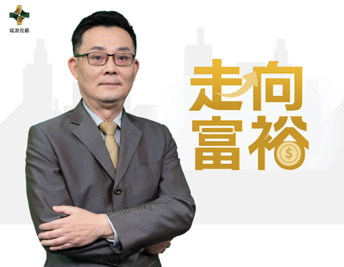 魏明裕分析師